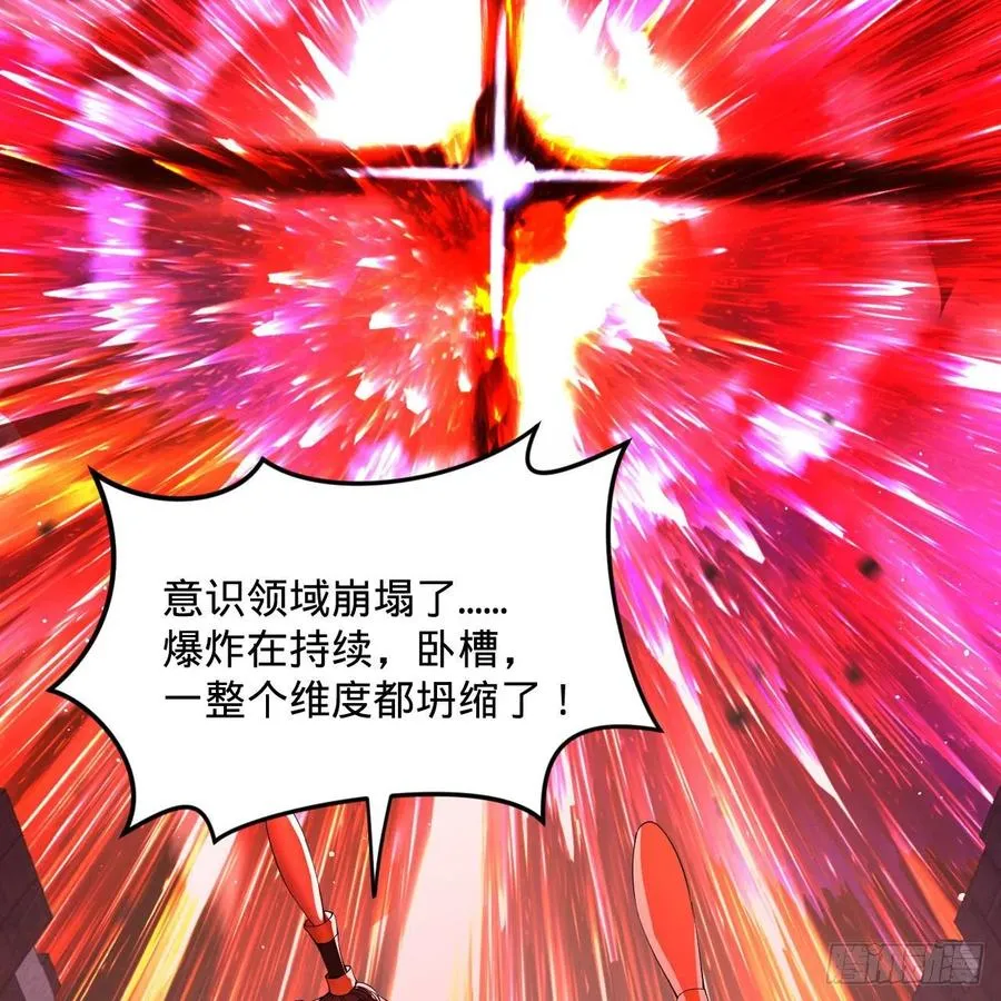 264回 钢板的大胸？！ 第103页