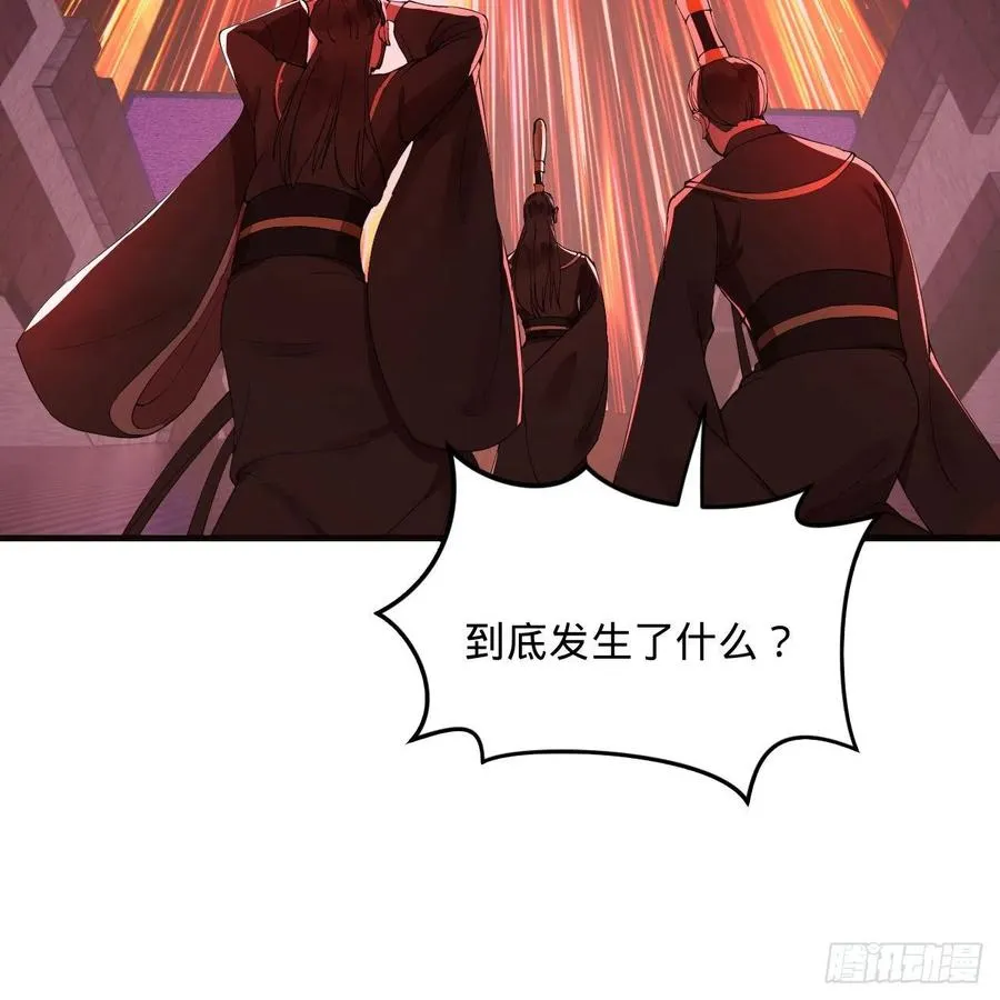 264回 钢板的大胸？！ 第104页