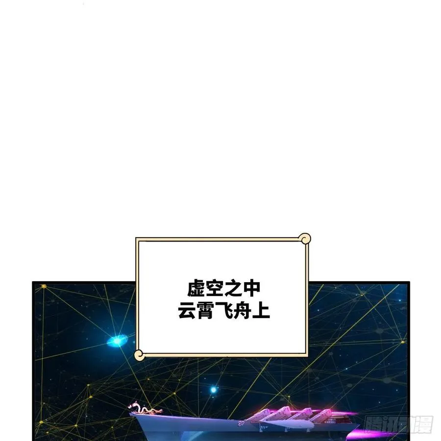263回 白秋然的童年阴影 第12页
