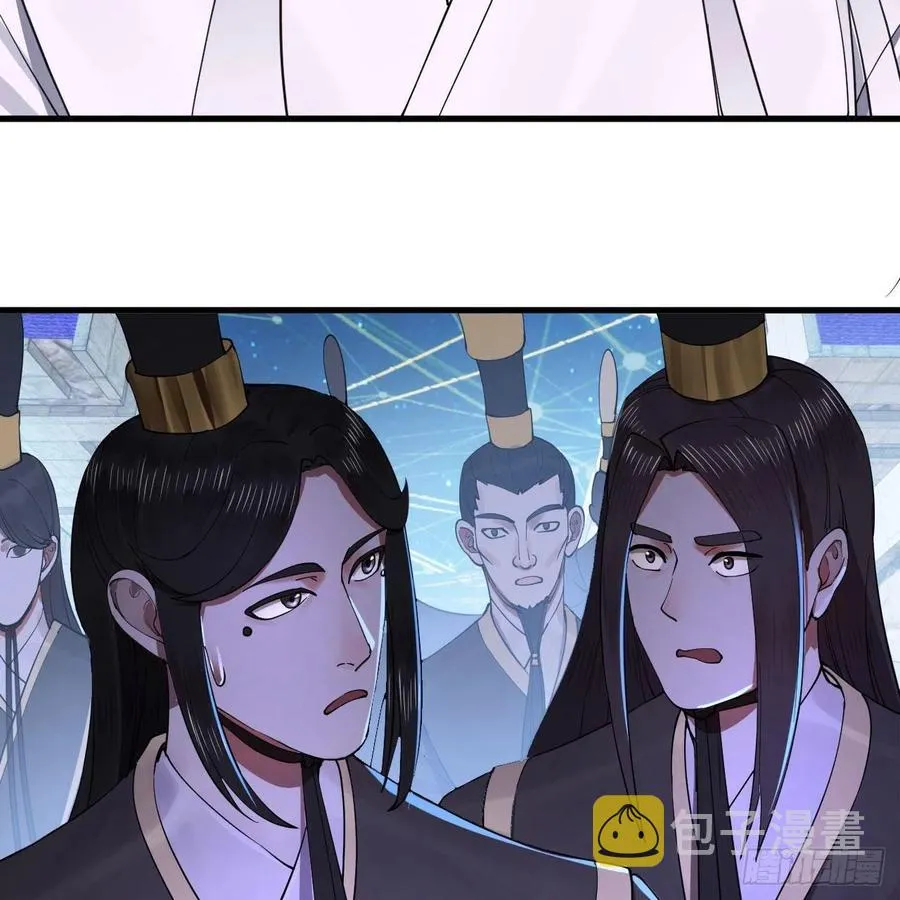 263回 白秋然的童年阴影 第15页