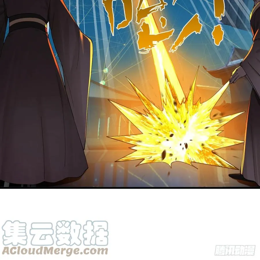 263回 白秋然的童年阴影 第19页