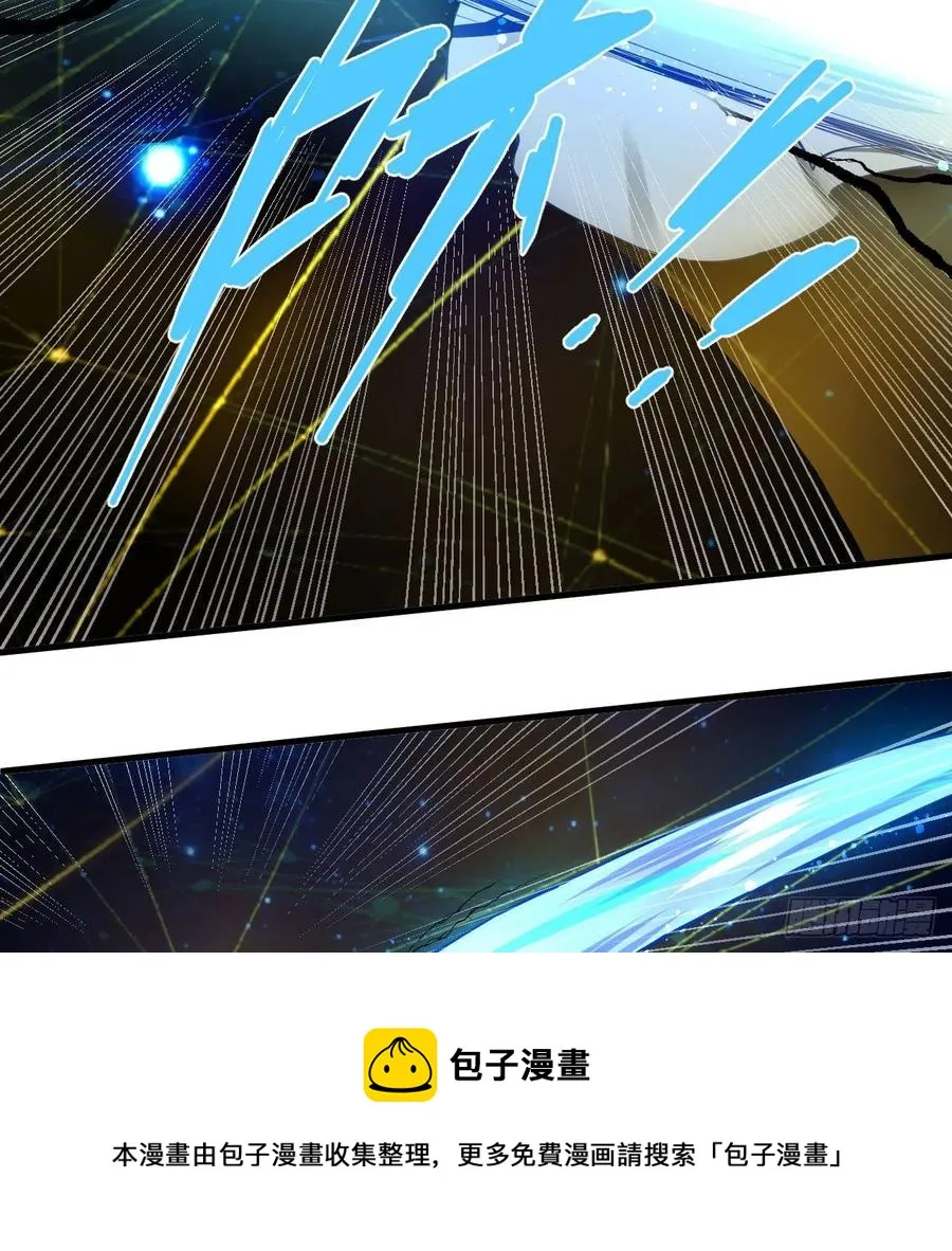 263回 白秋然的童年阴影 第21页