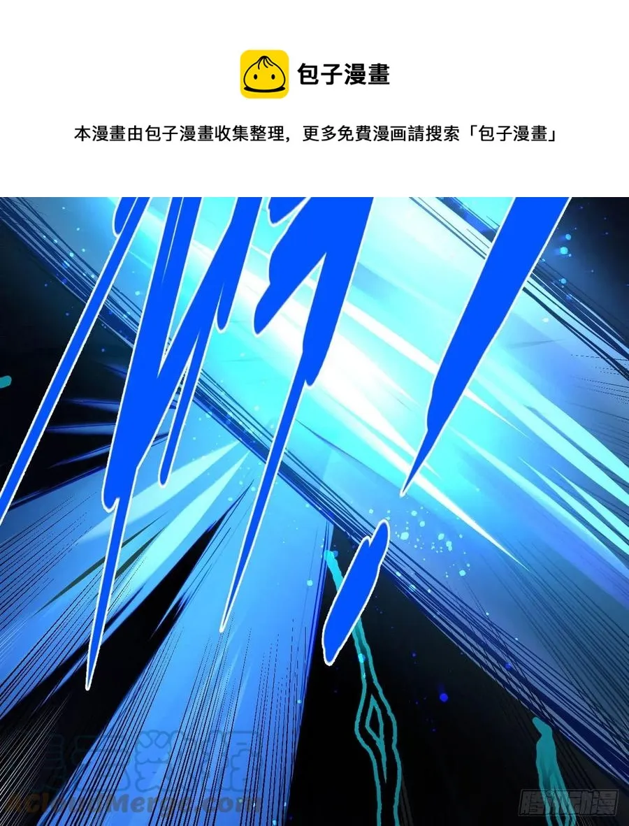 263回 白秋然的童年阴影 第25页