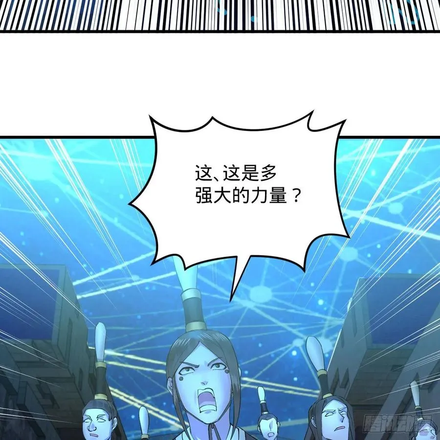263回 白秋然的童年阴影 第27页