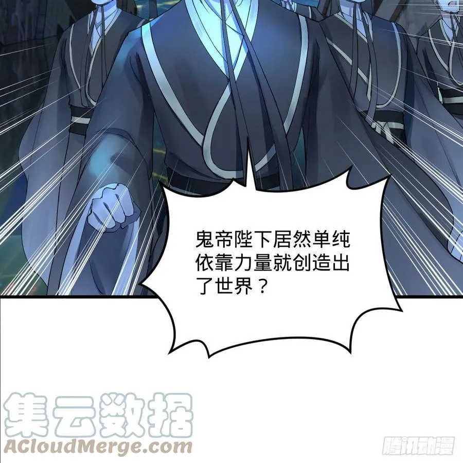 263回 白秋然的童年阴影 第28页