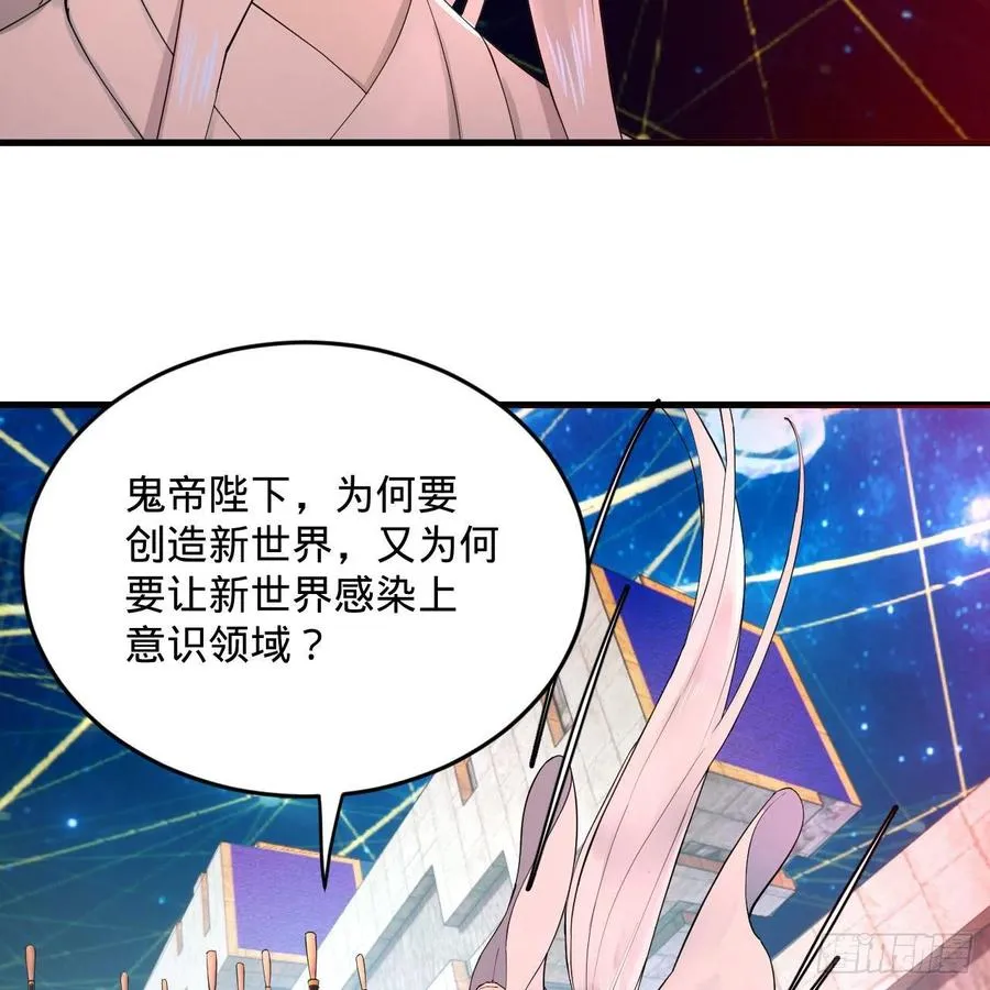 263回 白秋然的童年阴影 第35页