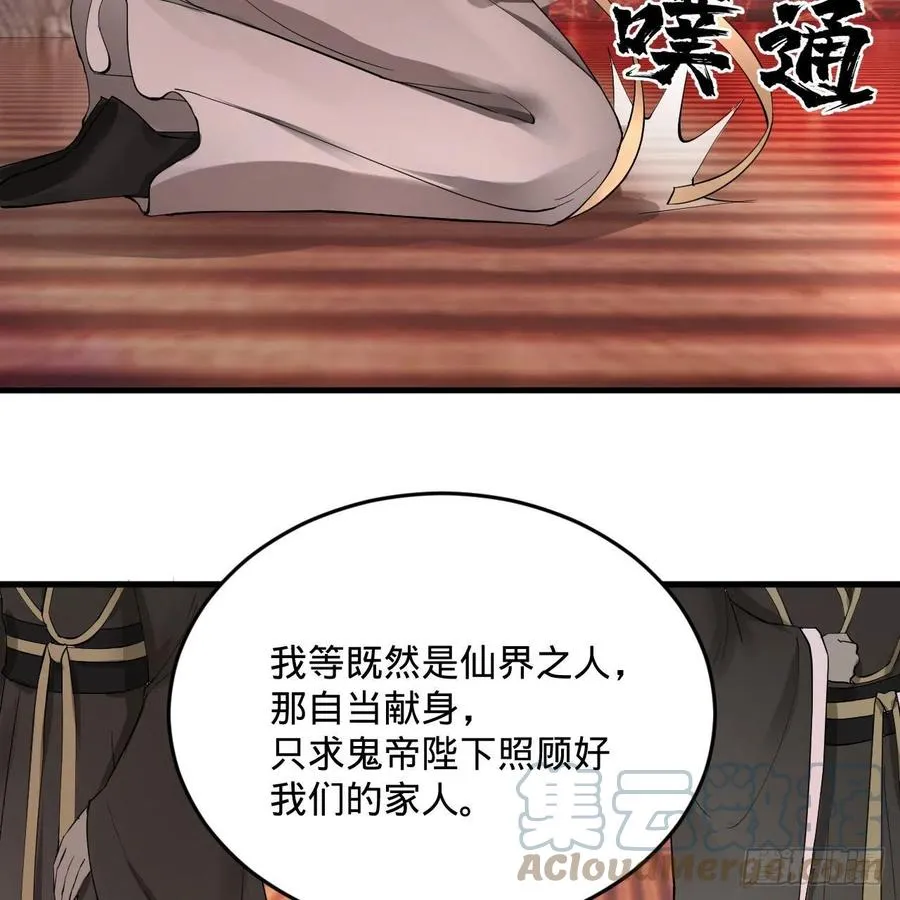 263回 白秋然的童年阴影 第40页