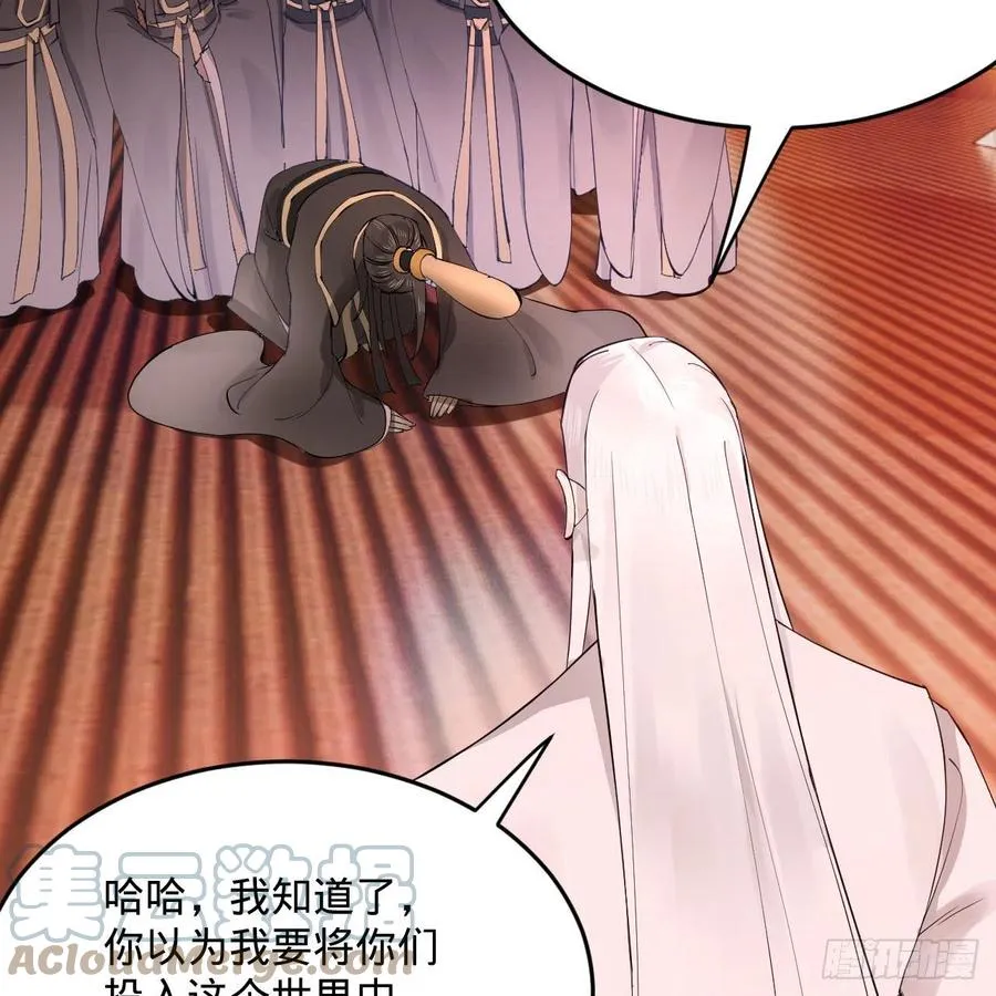 263回 白秋然的童年阴影 第43页