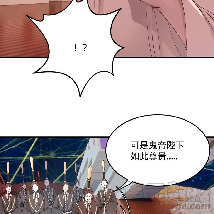 263回 白秋然的童年阴影 第46页
