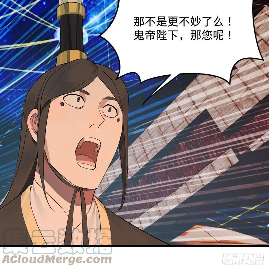263回 白秋然的童年阴影 第52页
