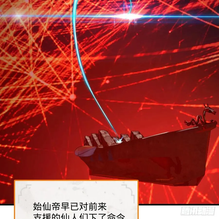 263回 白秋然的童年阴影 第56页