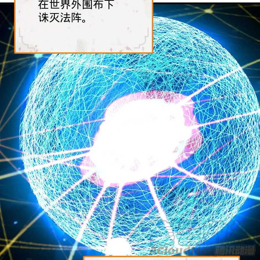 263回 白秋然的童年阴影 第58页