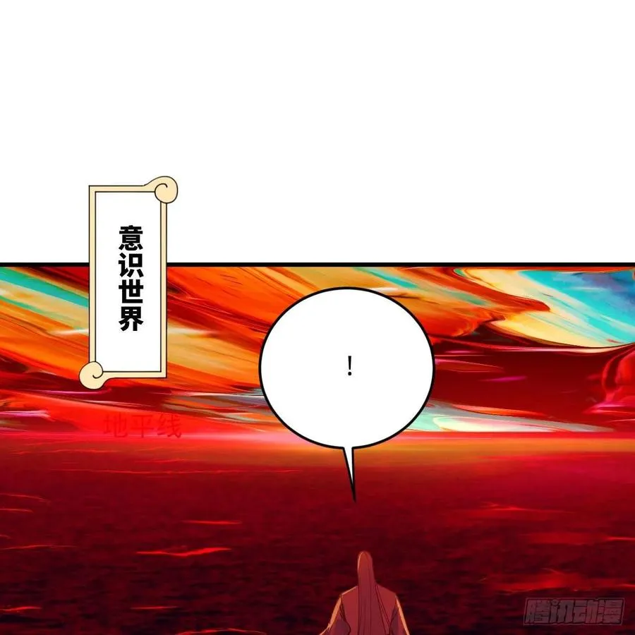 263回 白秋然的童年阴影 第62页