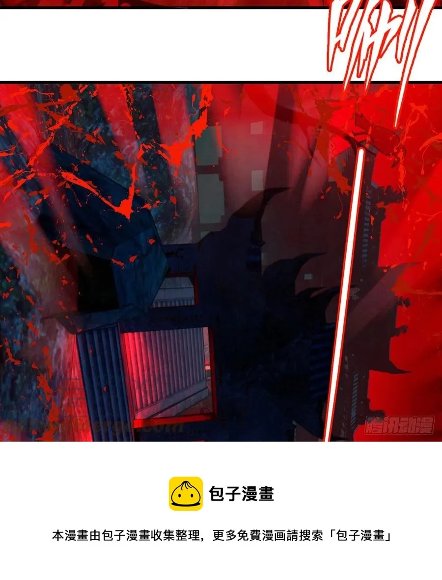 263回 白秋然的童年阴影 第73页