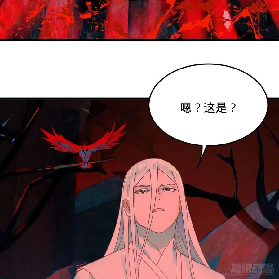 263回 白秋然的童年阴影 第75页