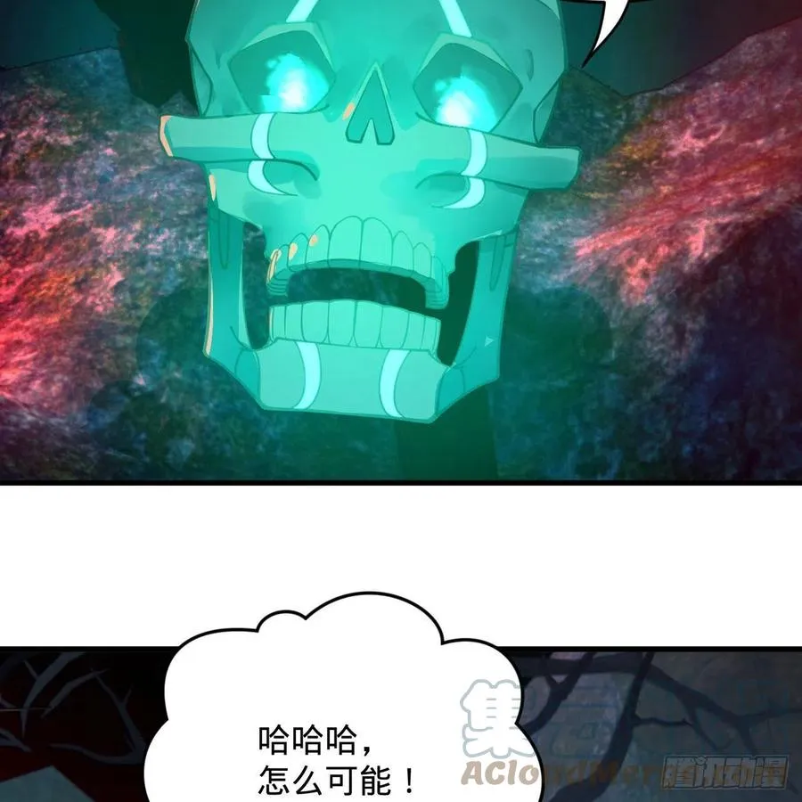 263回 白秋然的童年阴影 第79页
