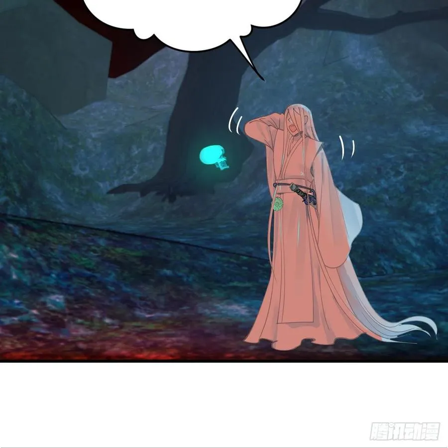 263回 白秋然的童年阴影 第80页