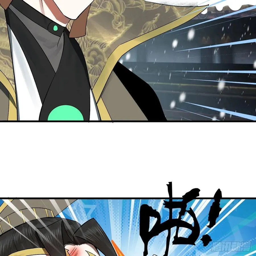 262回 识魔的诞生 第14页