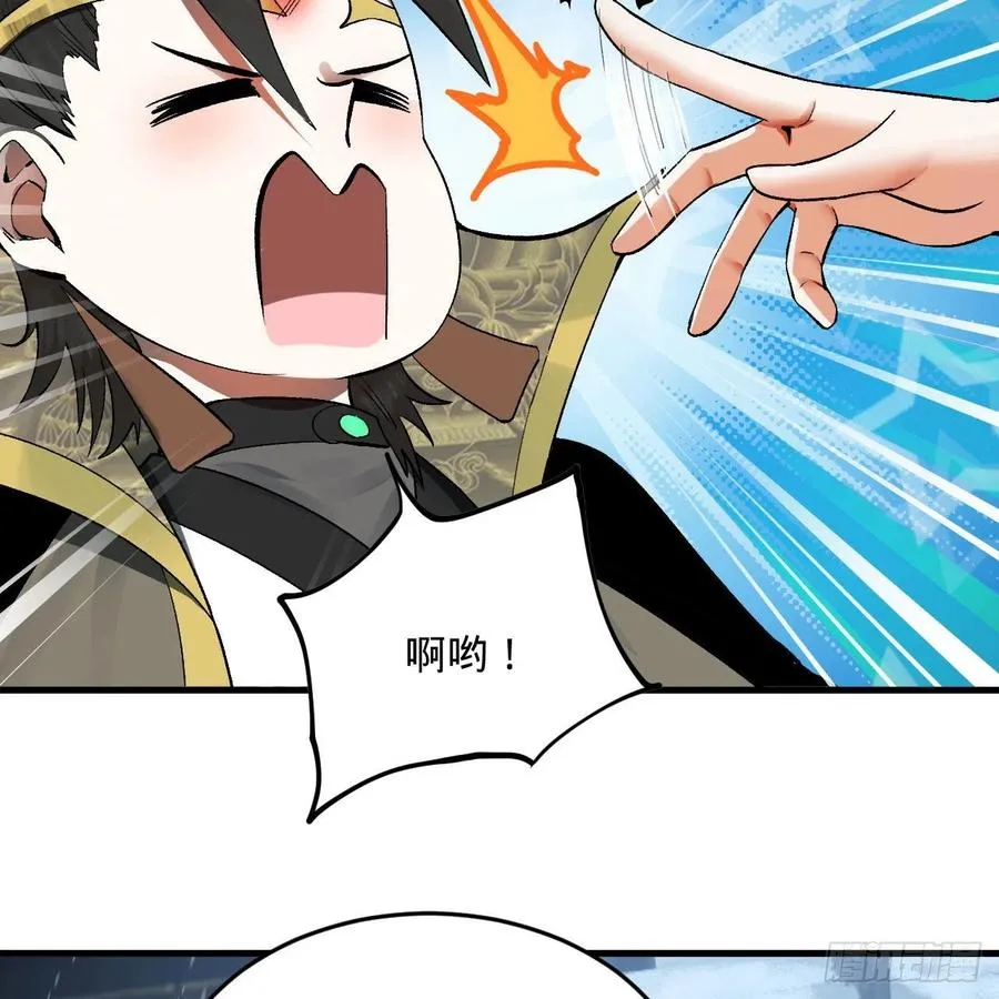 262回 识魔的诞生 第15页