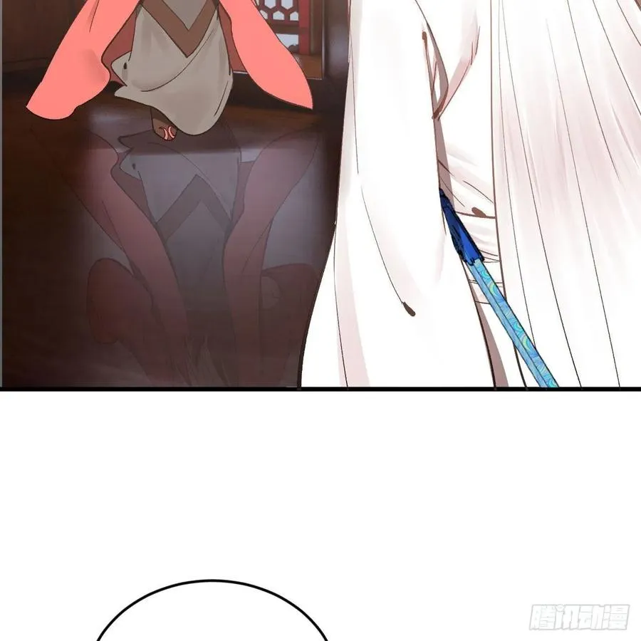 262回 识魔的诞生 第26页