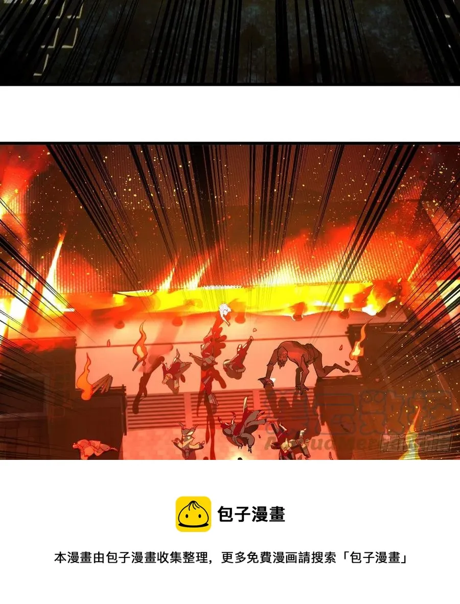262回 识魔的诞生 第37页