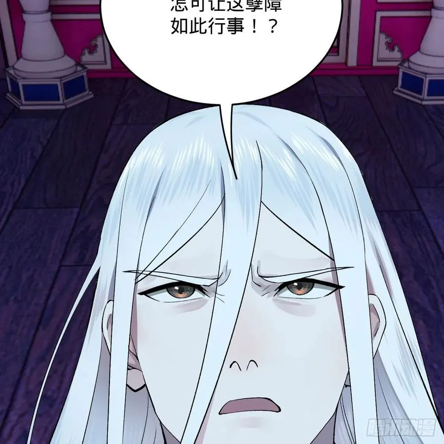 262回 识魔的诞生 第48页