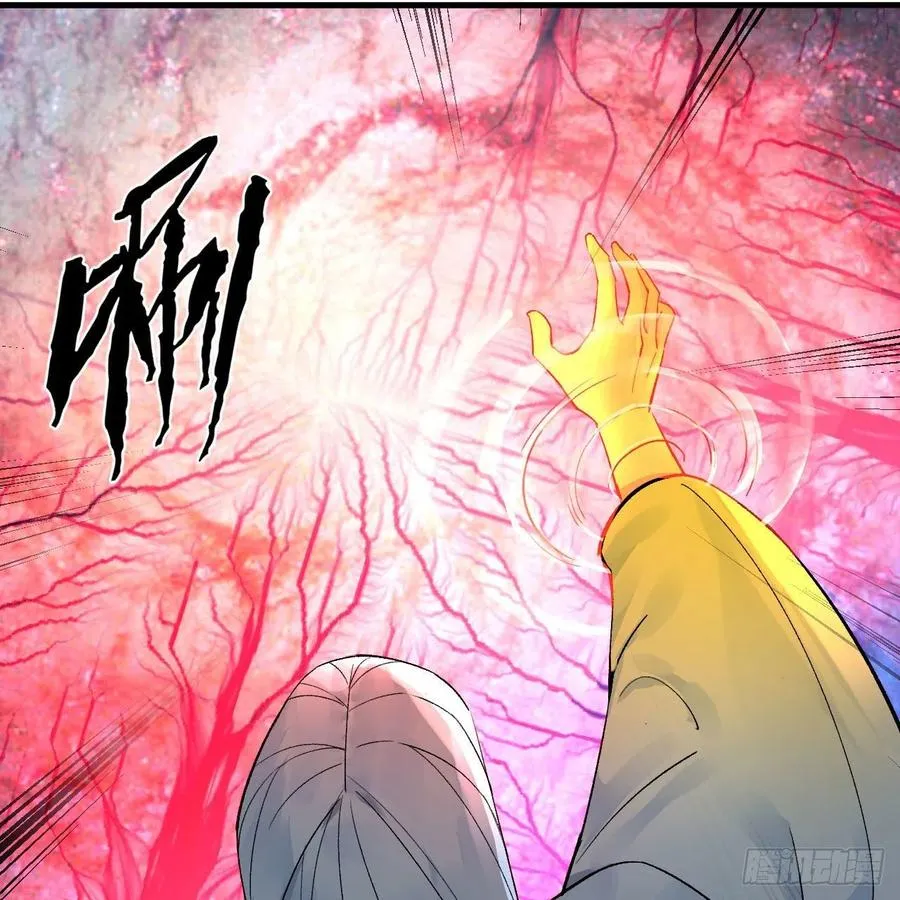 262回 识魔的诞生 第50页