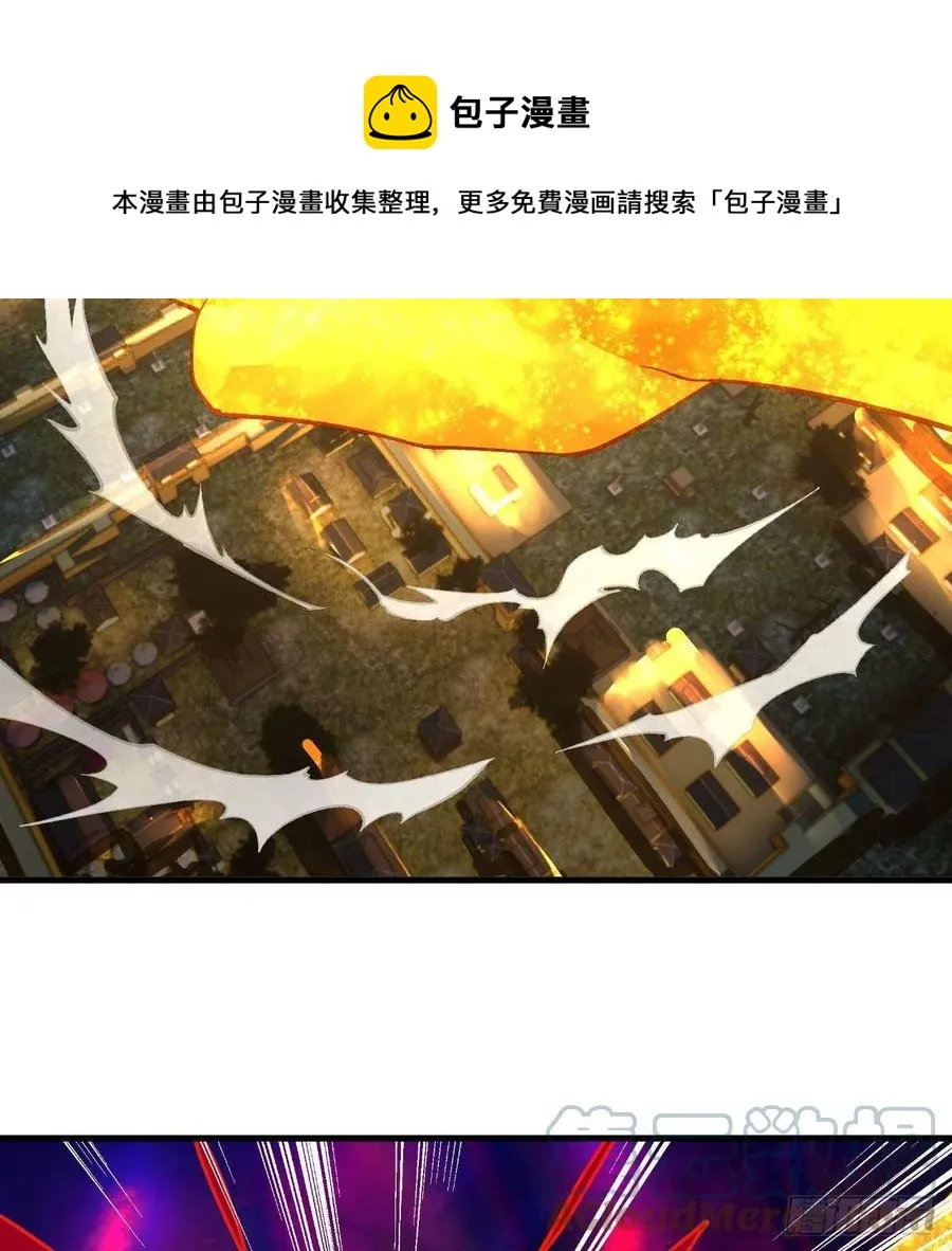 262回 识魔的诞生 第57页