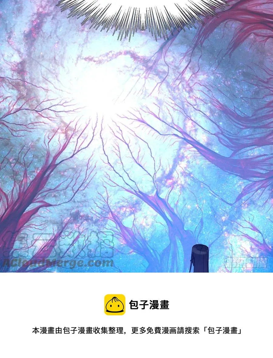 261回 躲老婆的始仙帝 第73页