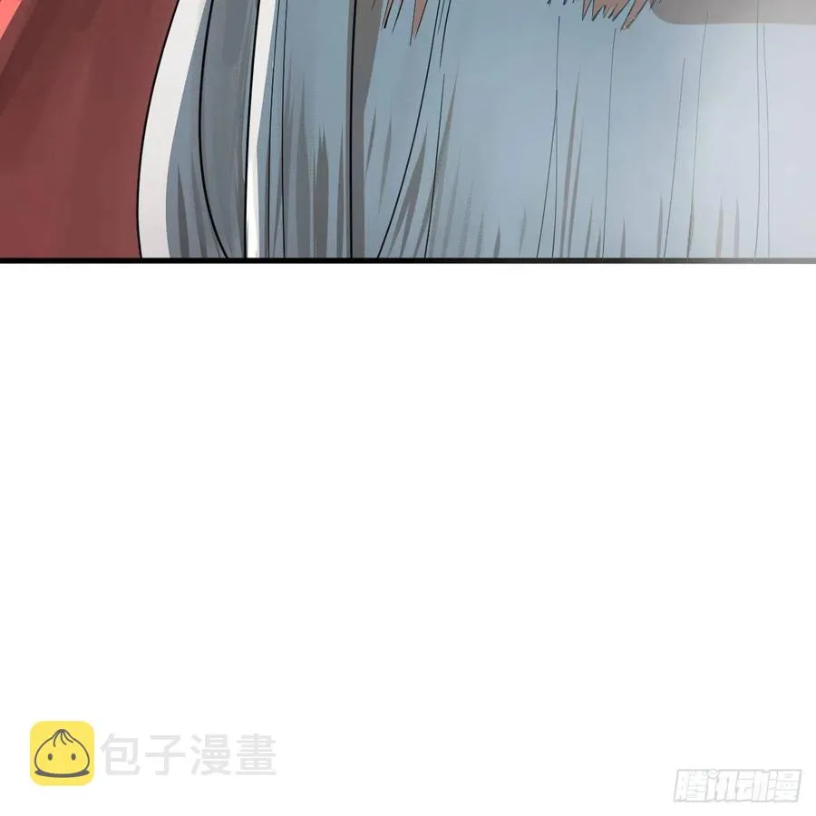 261回 躲老婆的始仙帝 第104页