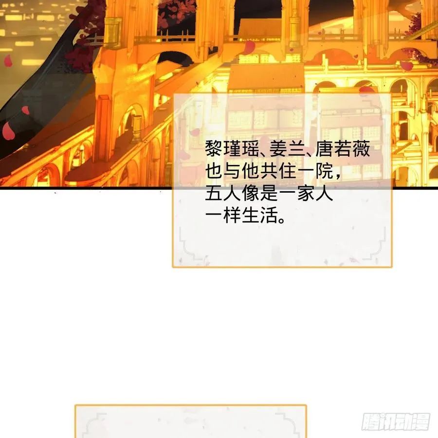 260回 虚空河的浪里白条 第4页