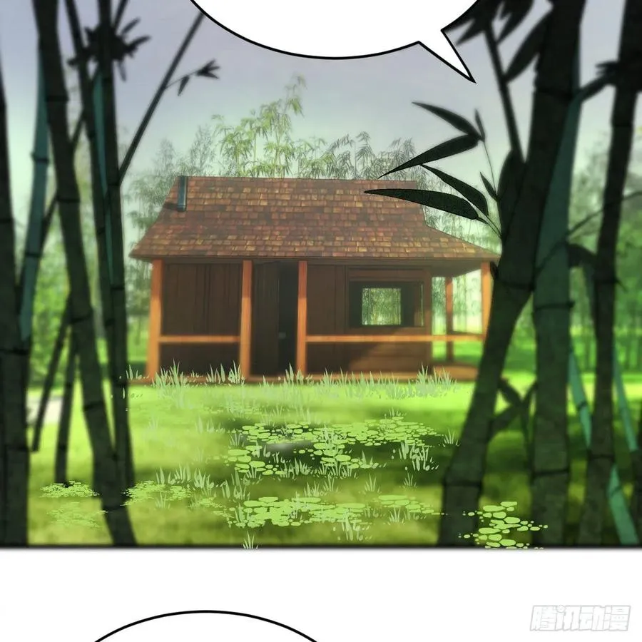260回 虚空河的浪里白条 第27页