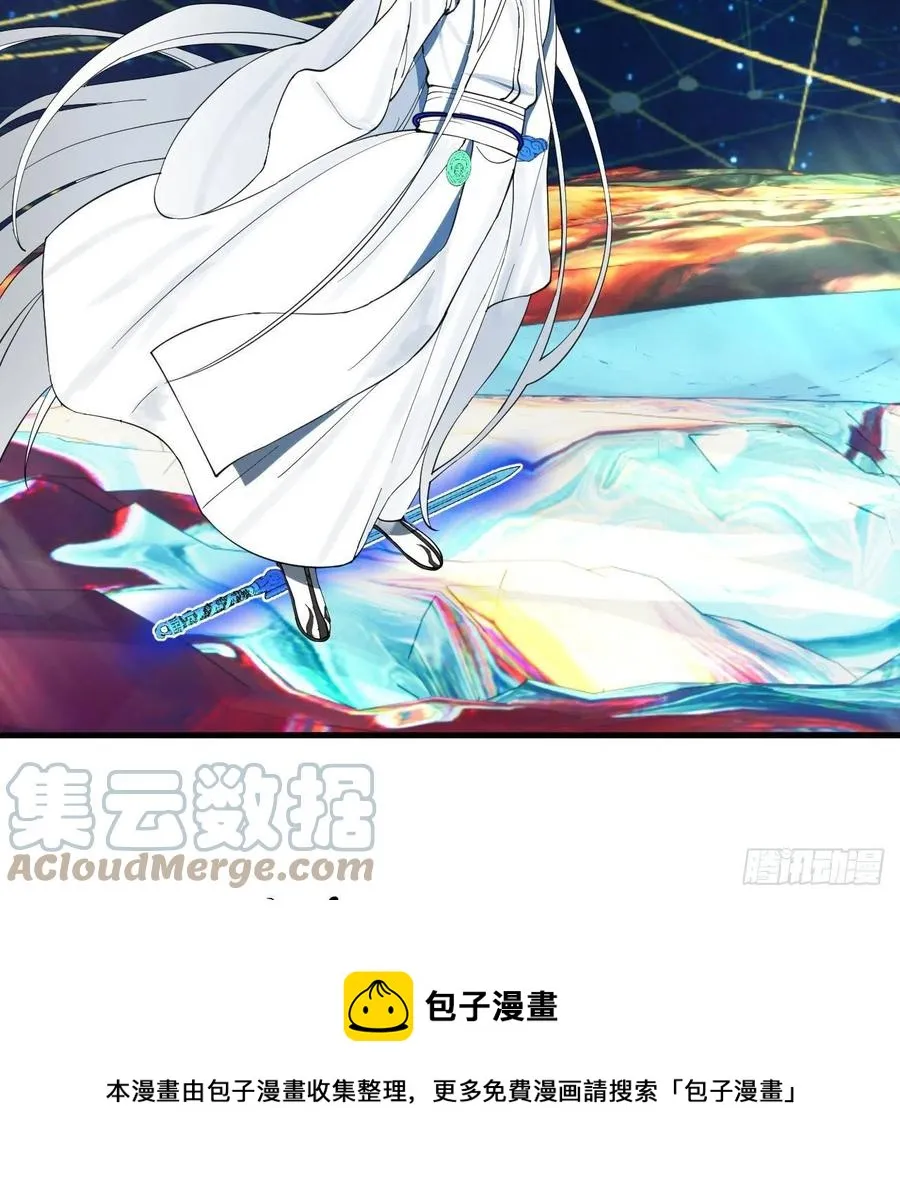 260回 虚空河的浪里白条 第73页