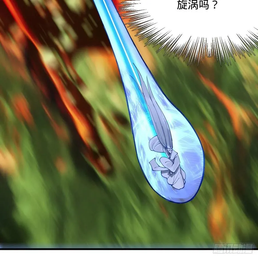 260回 虚空河的浪里白条 第78页