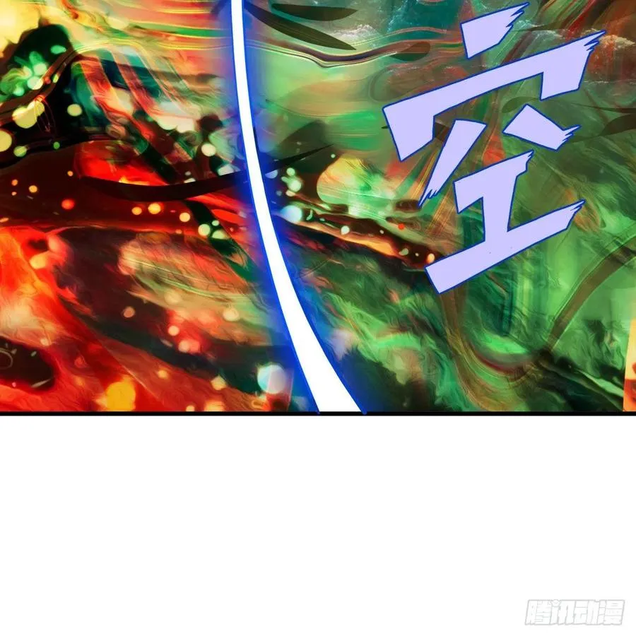 260回 虚空河的浪里白条 第82页