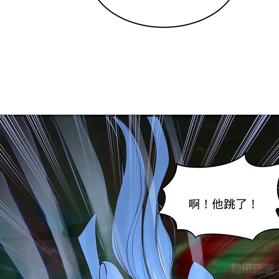 260回 虚空河的浪里白条 第86页