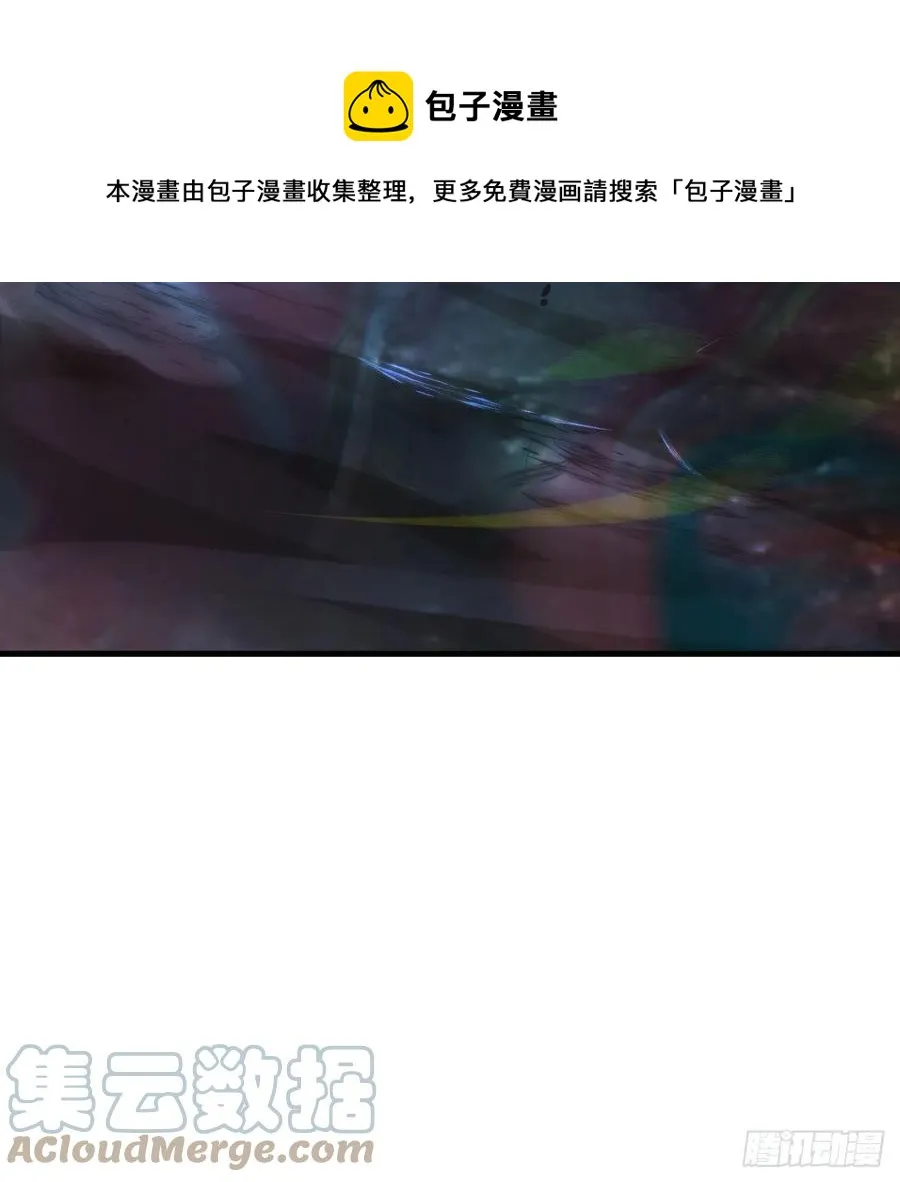 260回 虚空河的浪里白条 第89页