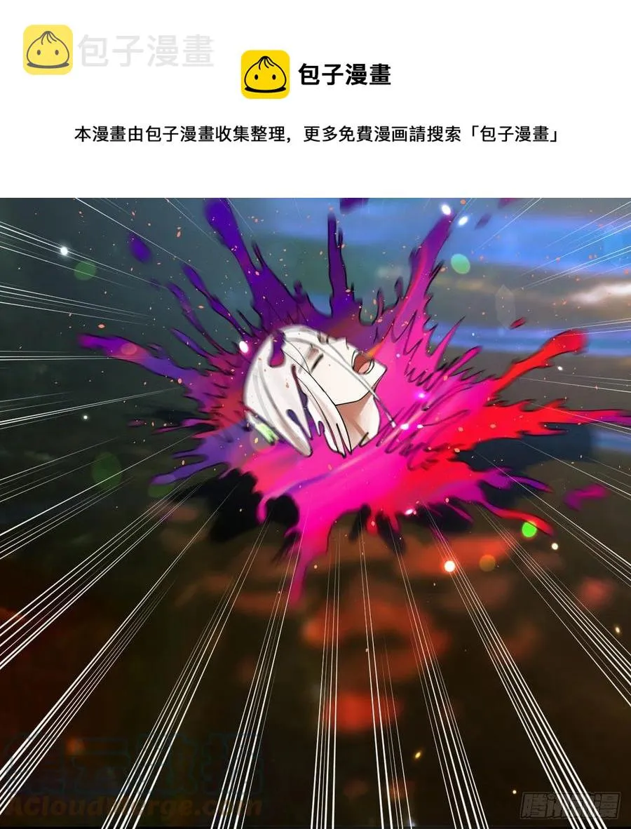 260回 虚空河的浪里白条 第93页
