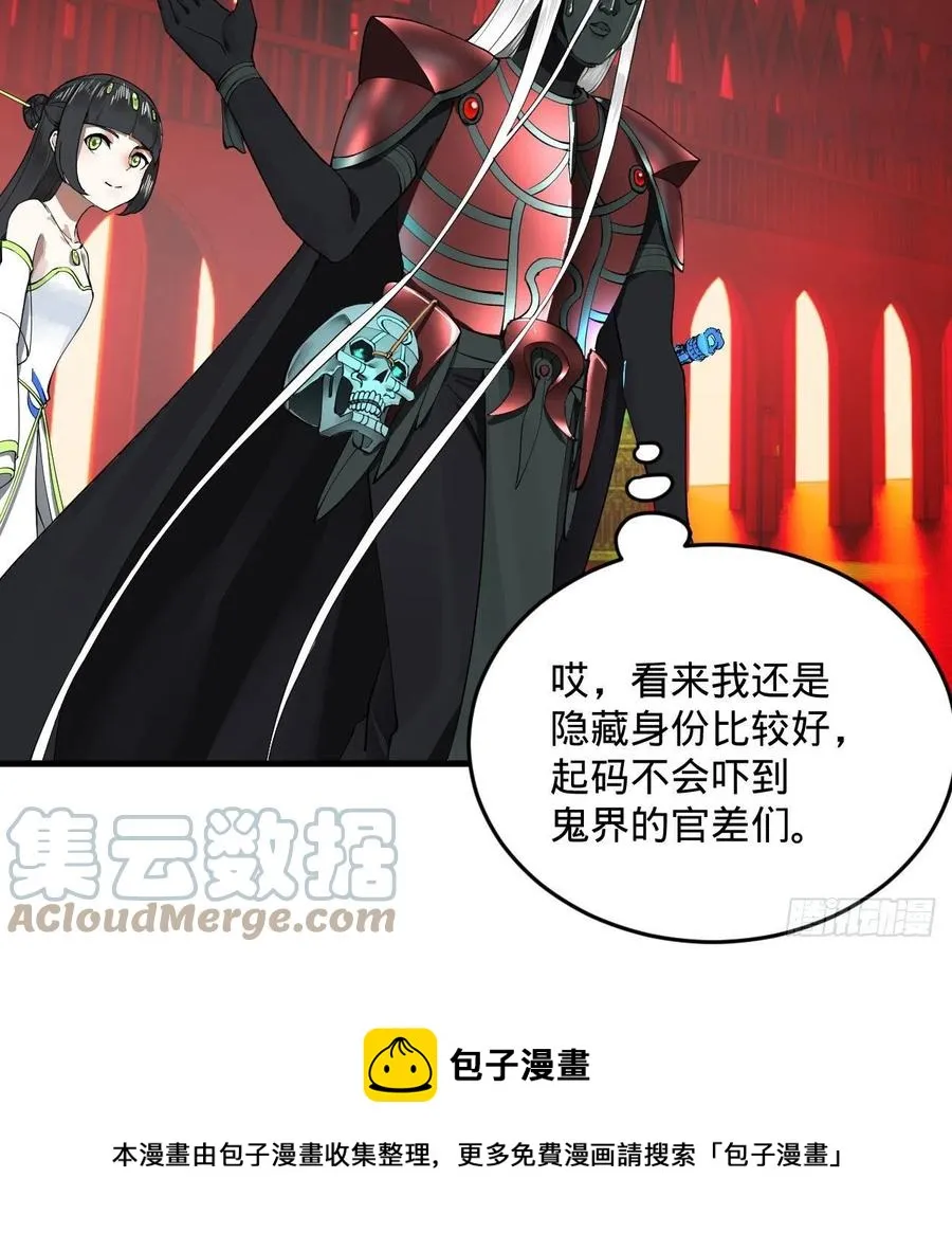 259回 没有耕坏的田，只有… 第13页