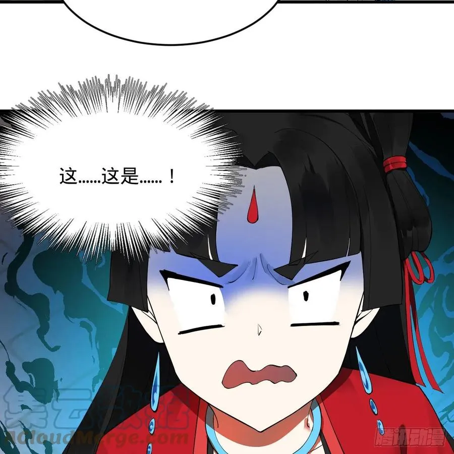259回 没有耕坏的田，只有… 第19页