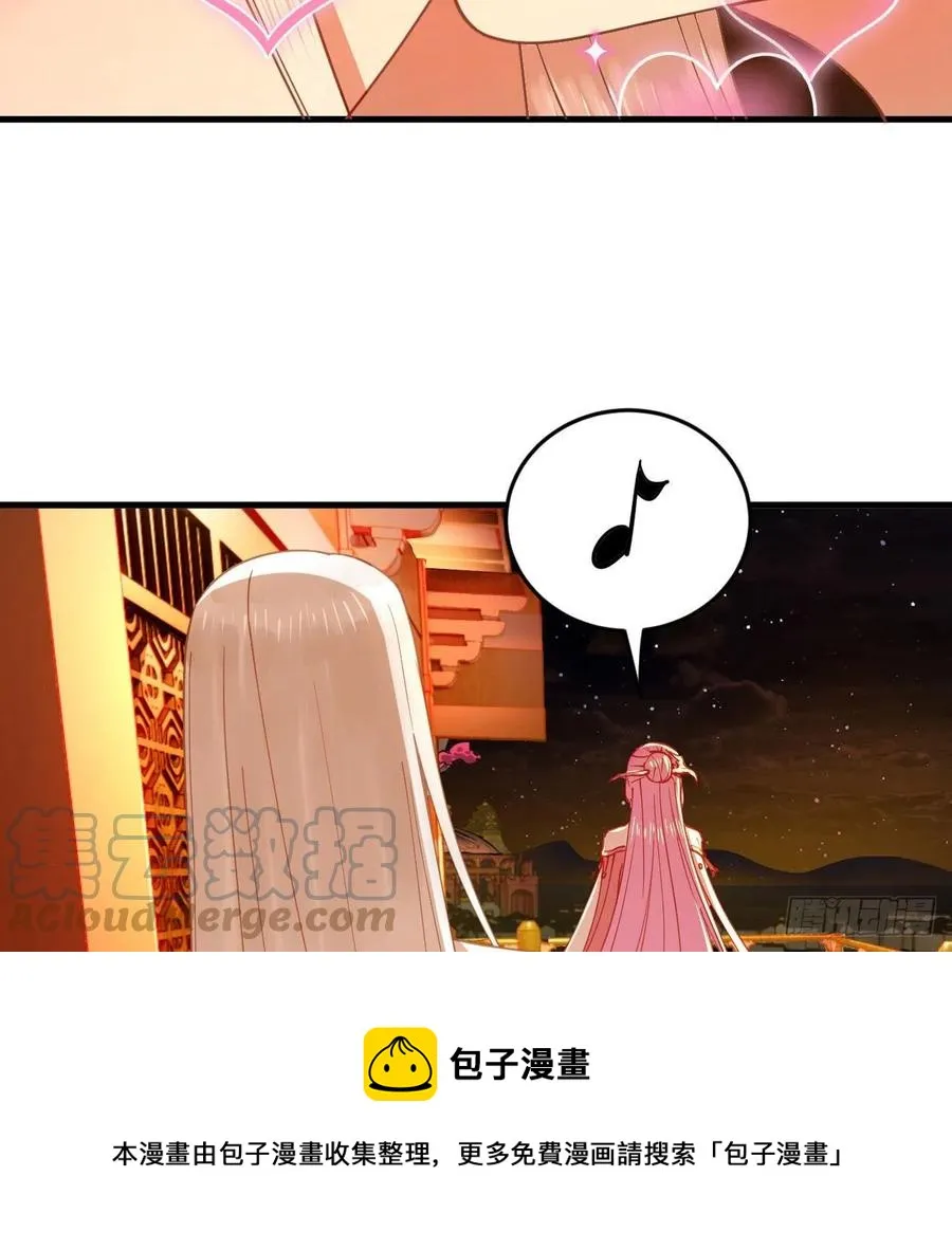 259回 没有耕坏的田，只有… 第73页