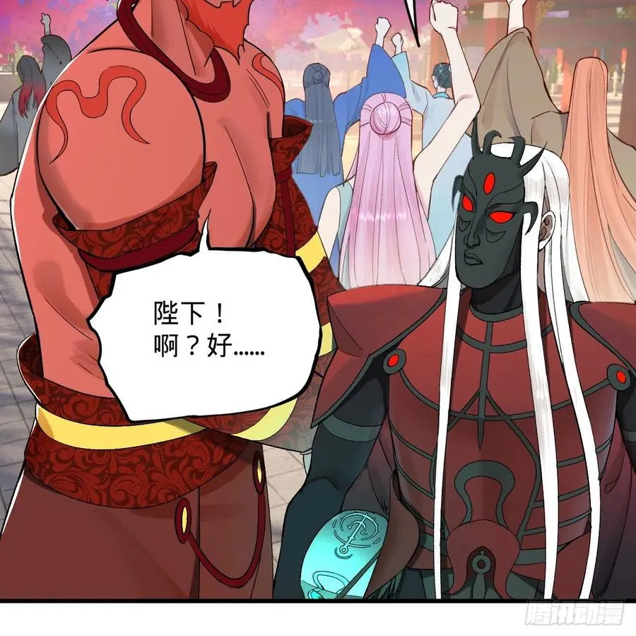 258回 沸屎地狱 第6页
