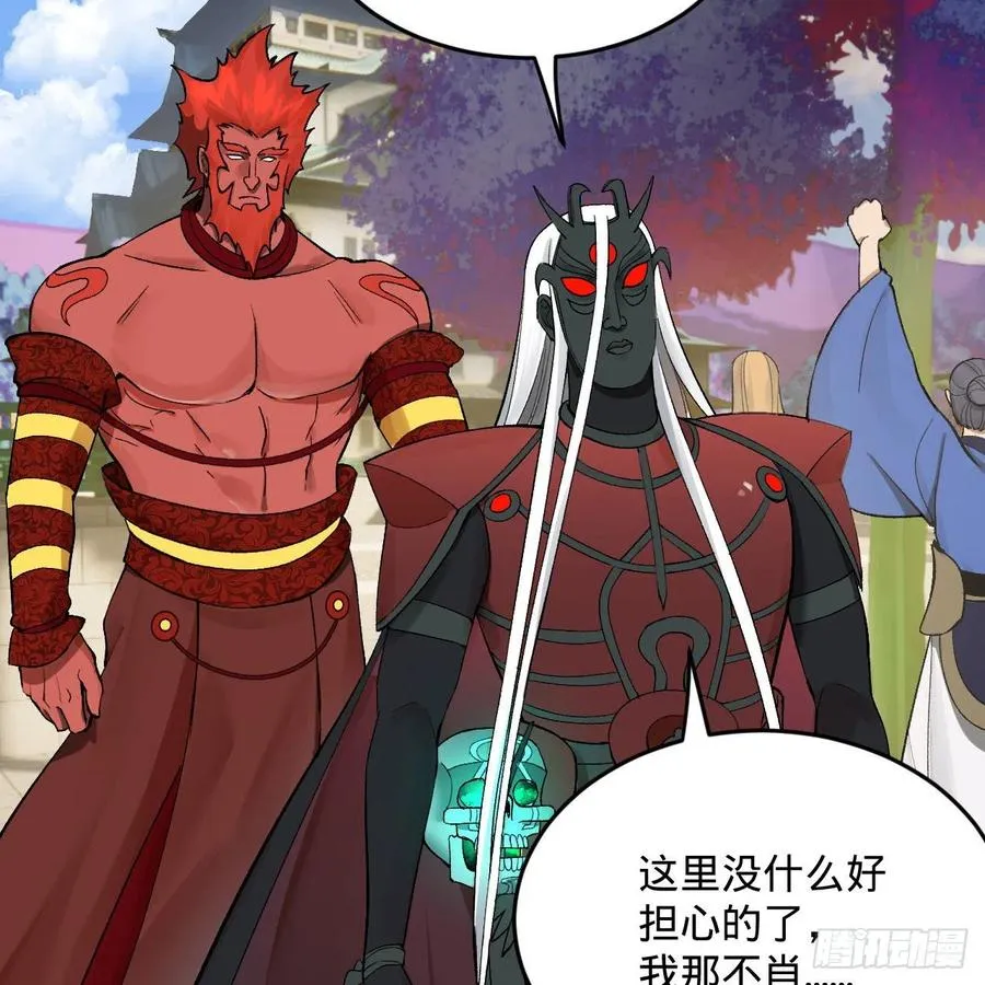 258回 沸屎地狱 第11页