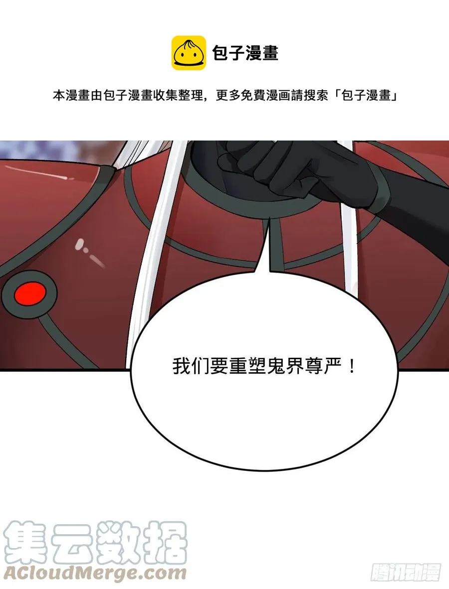 258回 沸屎地狱 第13页