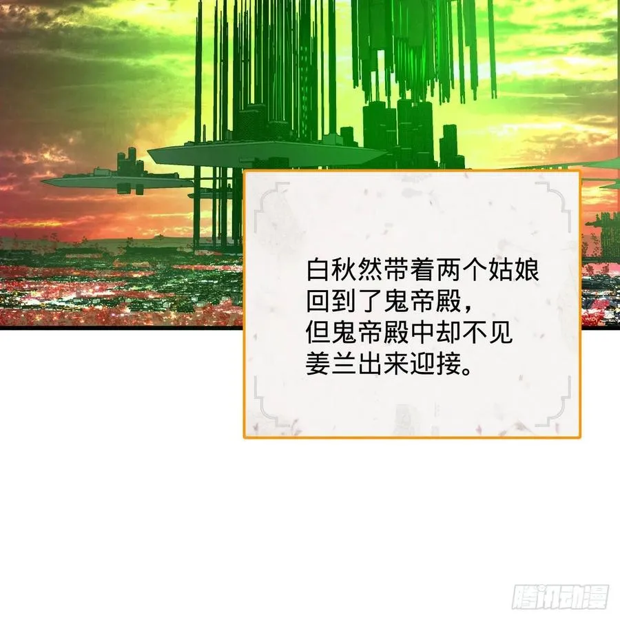 258回 沸屎地狱 第16页