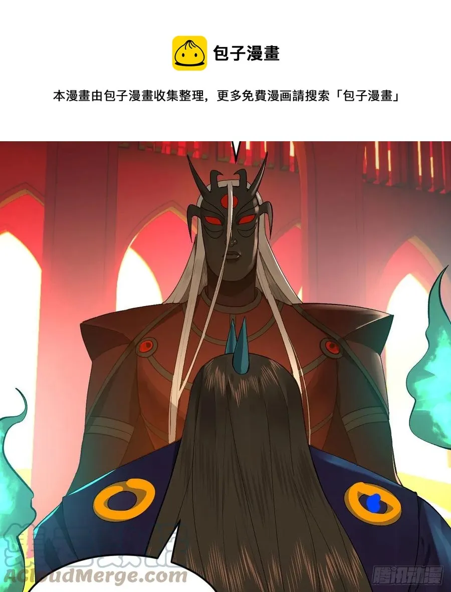 258回 沸屎地狱 第25页