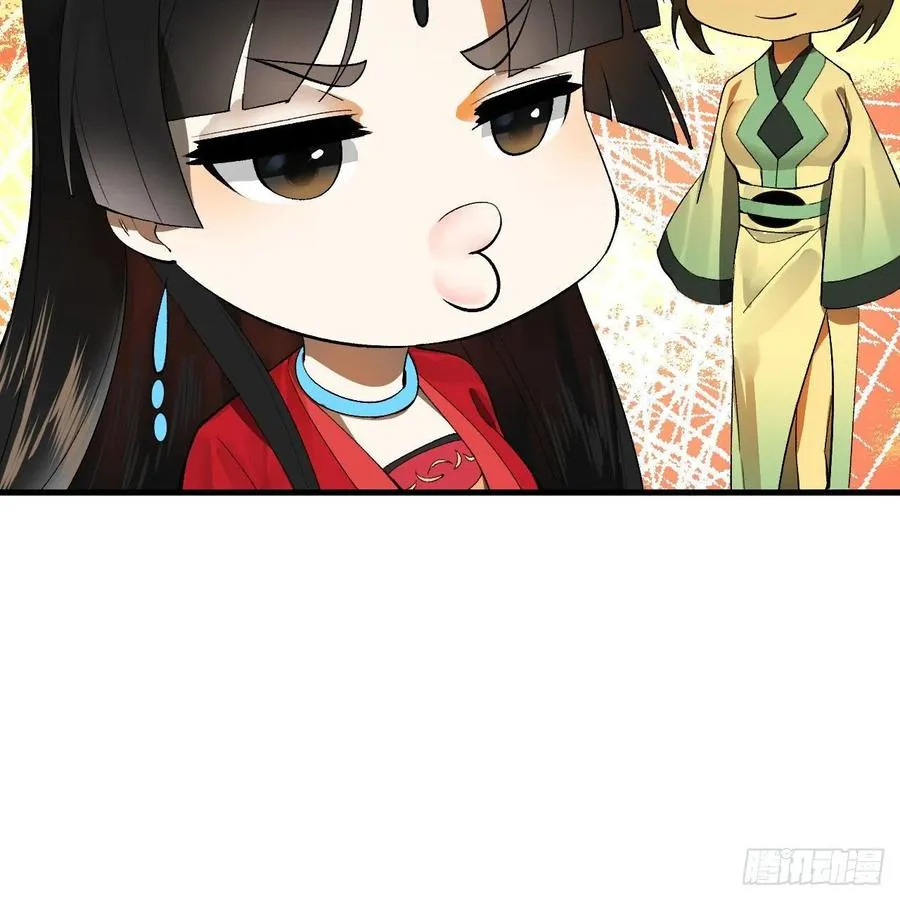 258回 沸屎地狱 第30页