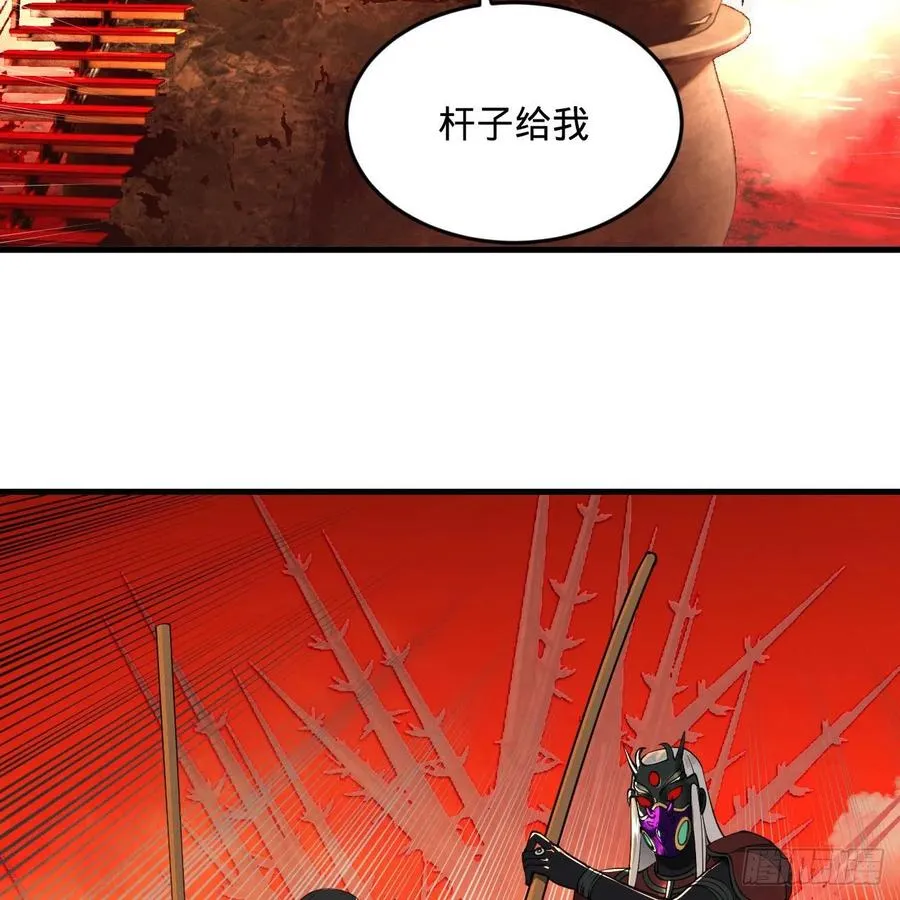 258回 沸屎地狱 第63页
