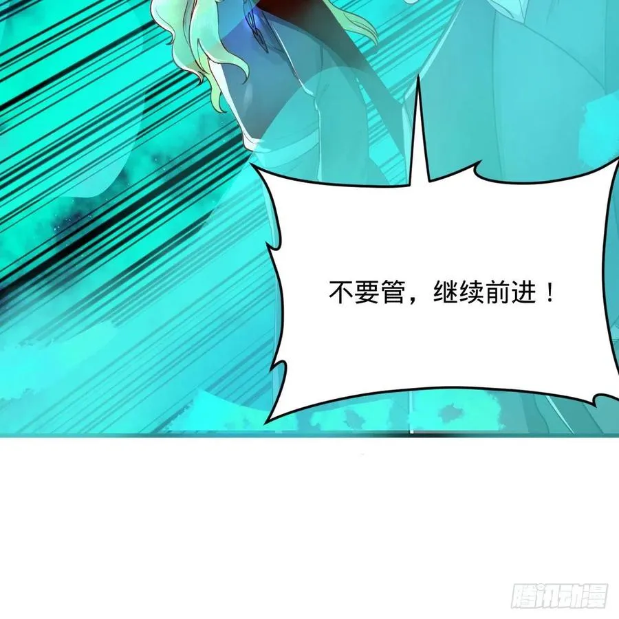 257回 告一段落 第6页