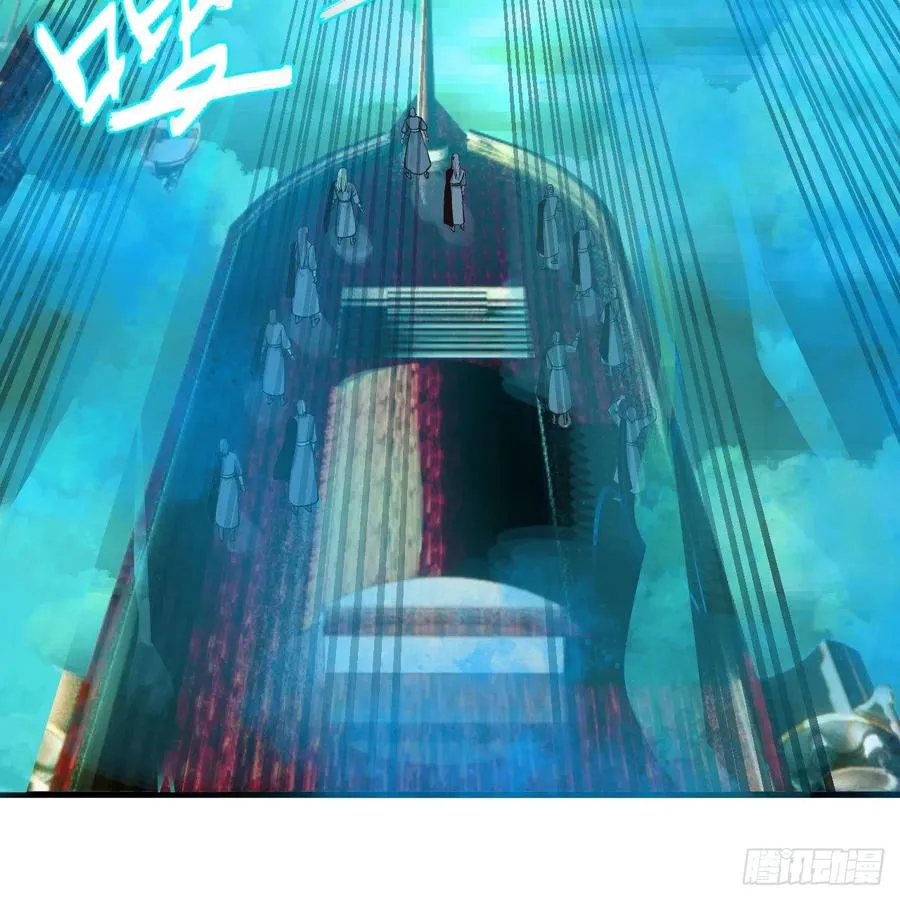 257回 告一段落 第8页